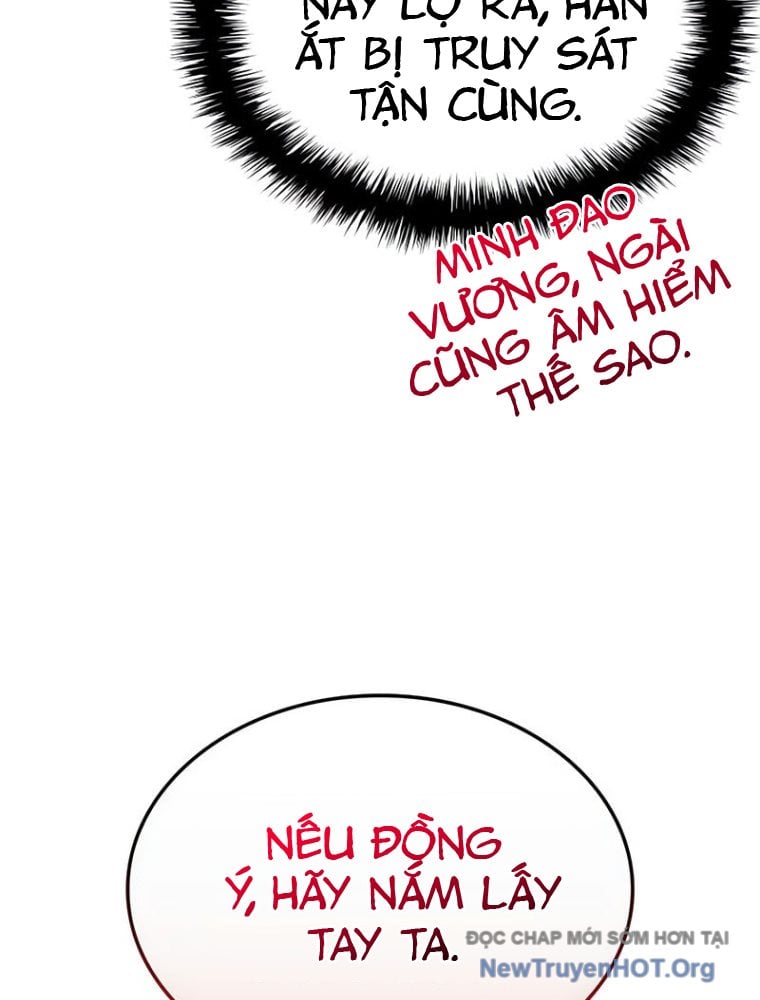 Quái Lực Loạn Thần: Chapter 83.1