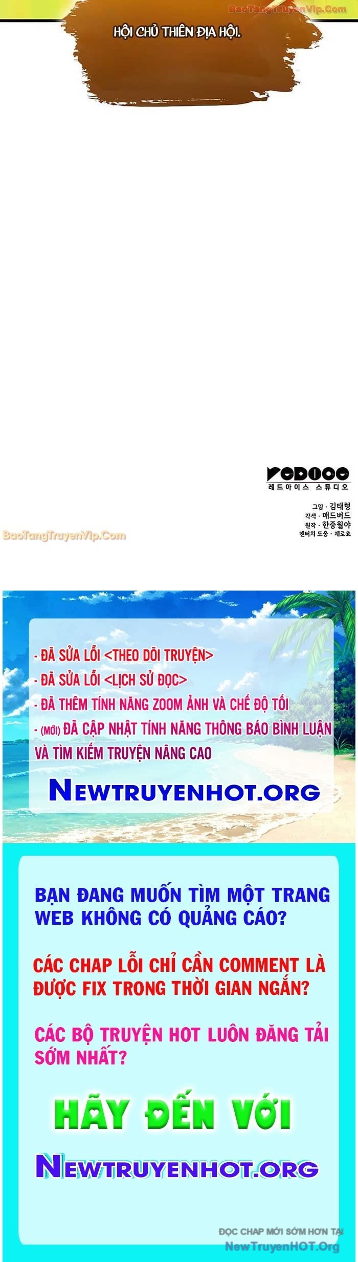 Quái Lực Loạn Thần: Chapter 86