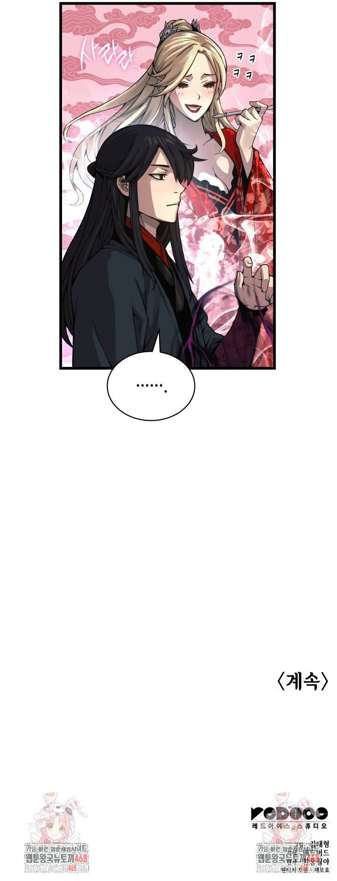 Quái Lực Loạn Thần: Chapter 87