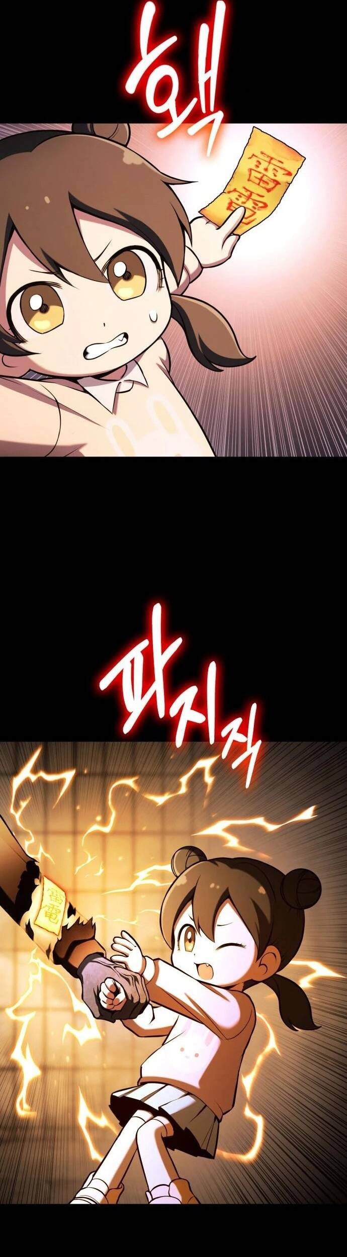 Quái Vật Quái Dị: Chapter 3