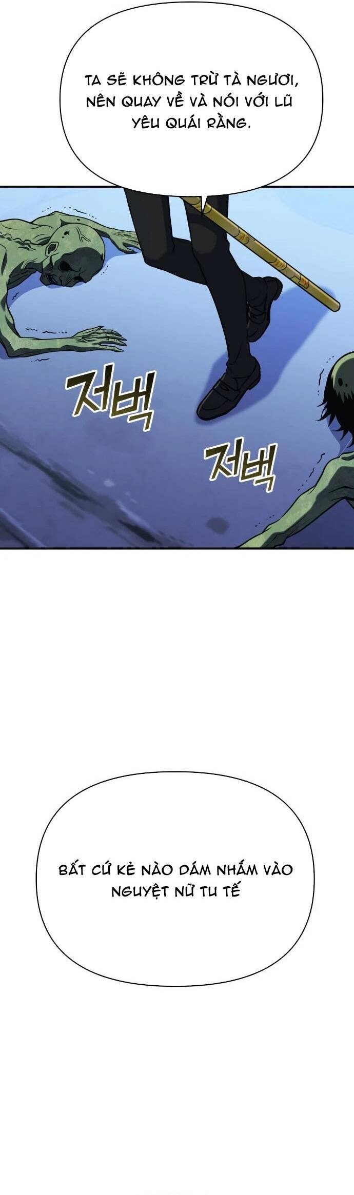 Quái Vật Quái Dị: Chapter 3