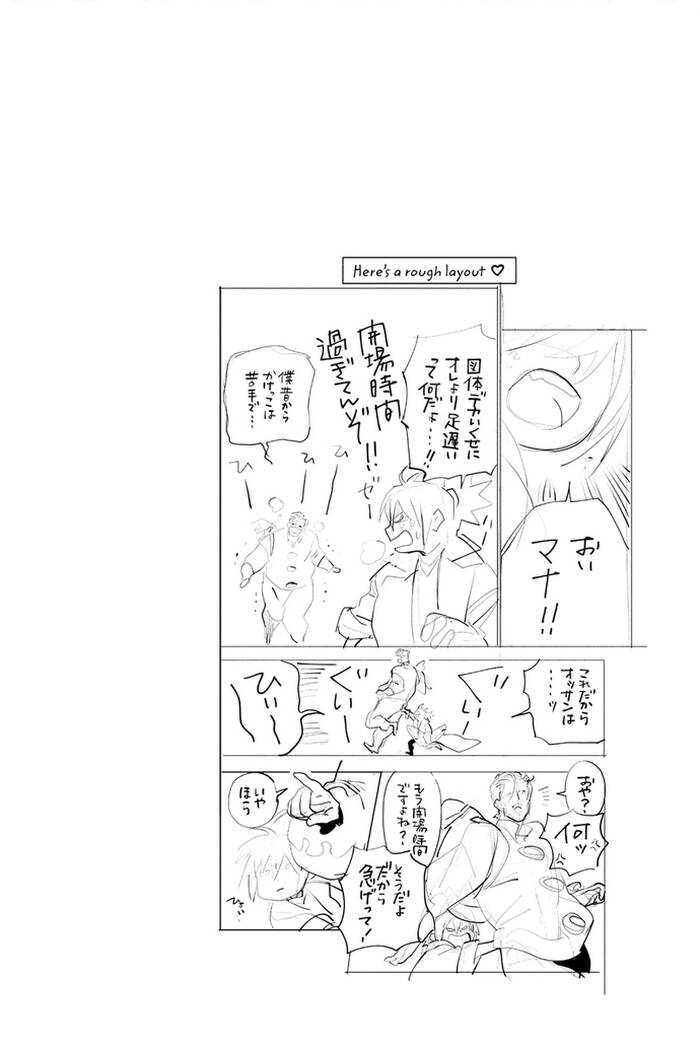 Quái Vật Sinh Ra Từ Linh Hồn Chết Chóc: Chapter 240