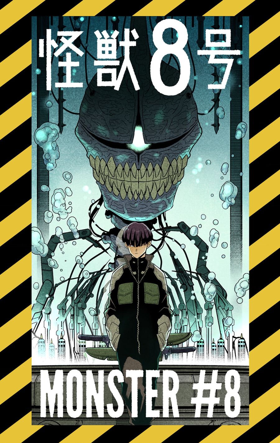 Quái Vật Số 8: Chapter 74.5