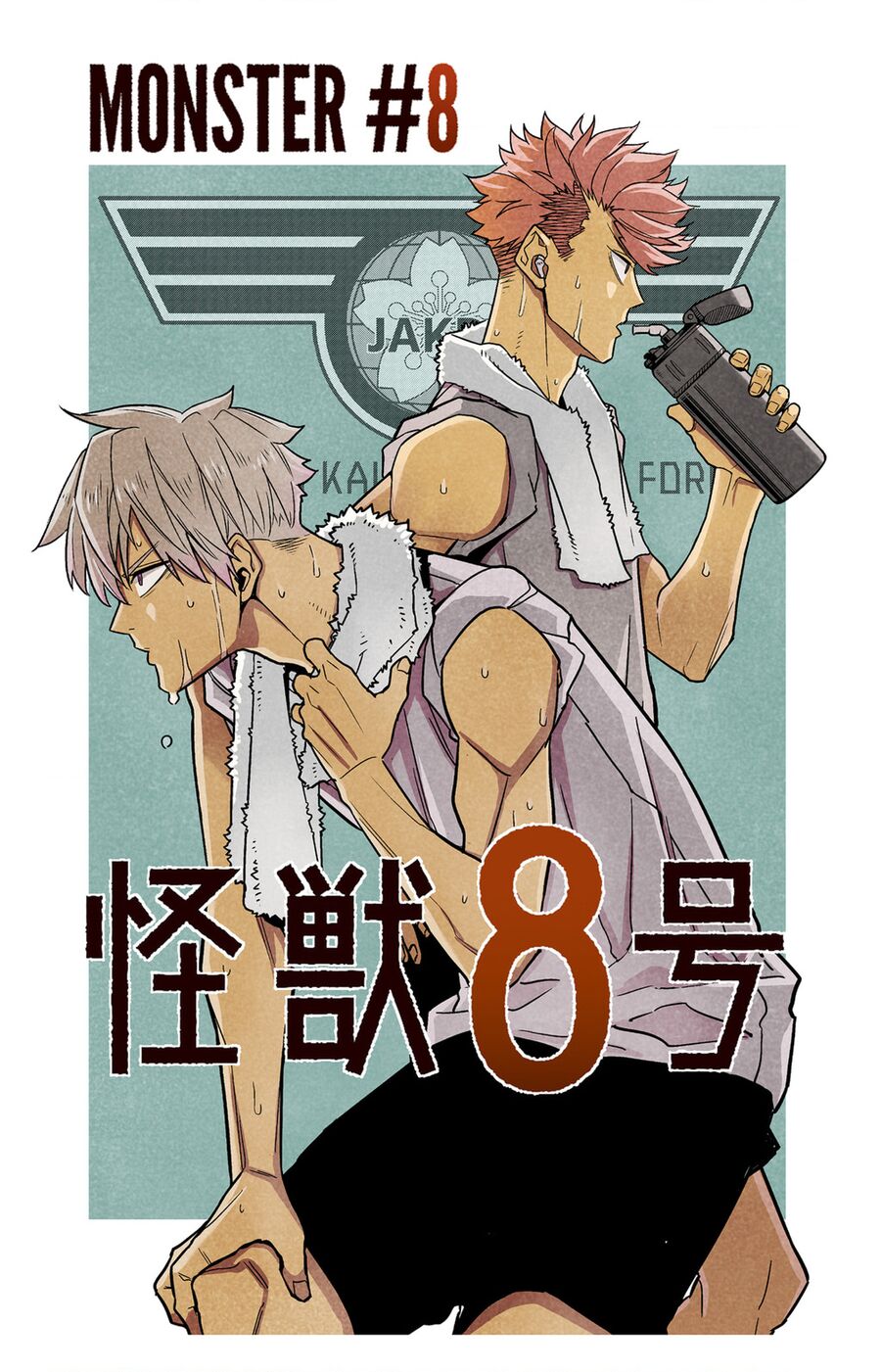 Quái Vật Số 8: Chapter 74.5
