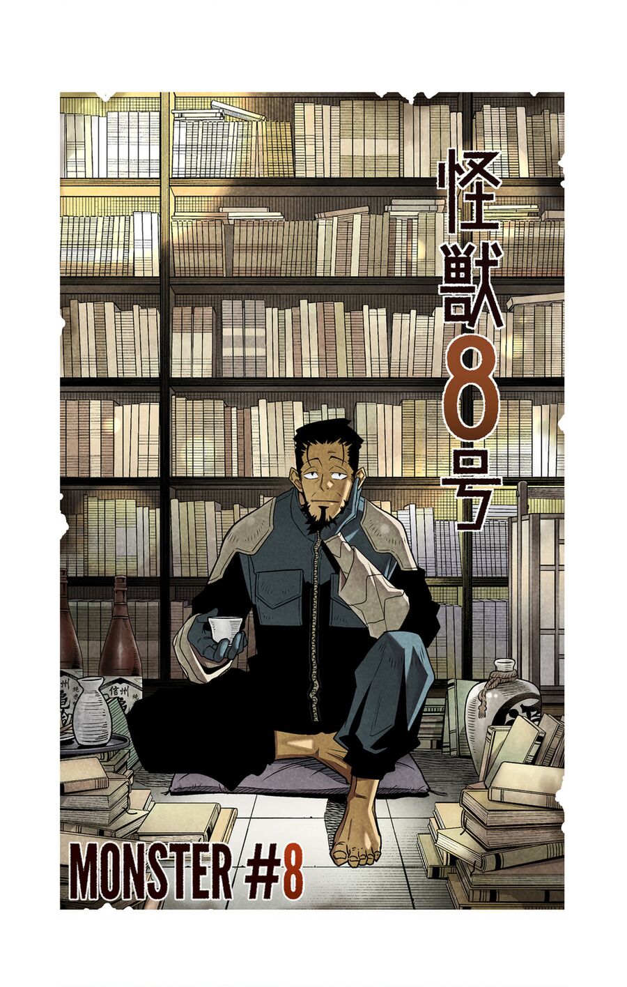 Quái Vật Số 8: Chapter 74.5