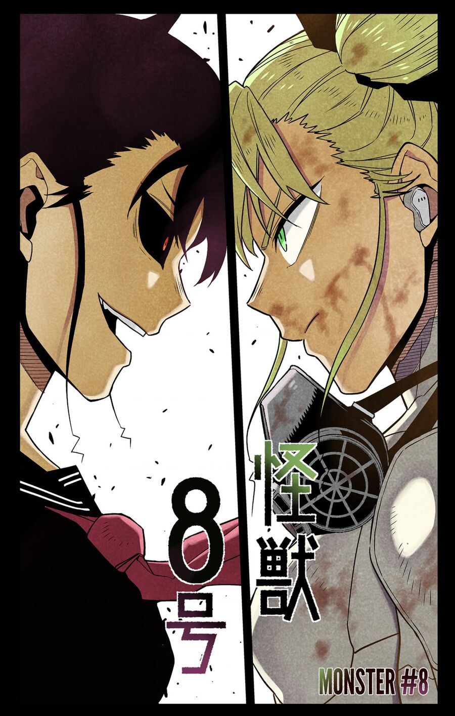 Quái Vật Số 8: Chapter 85.5