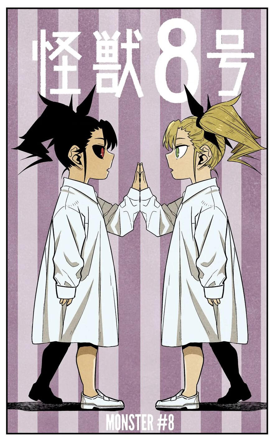 Quái Vật Số 8: Chapter 92.5