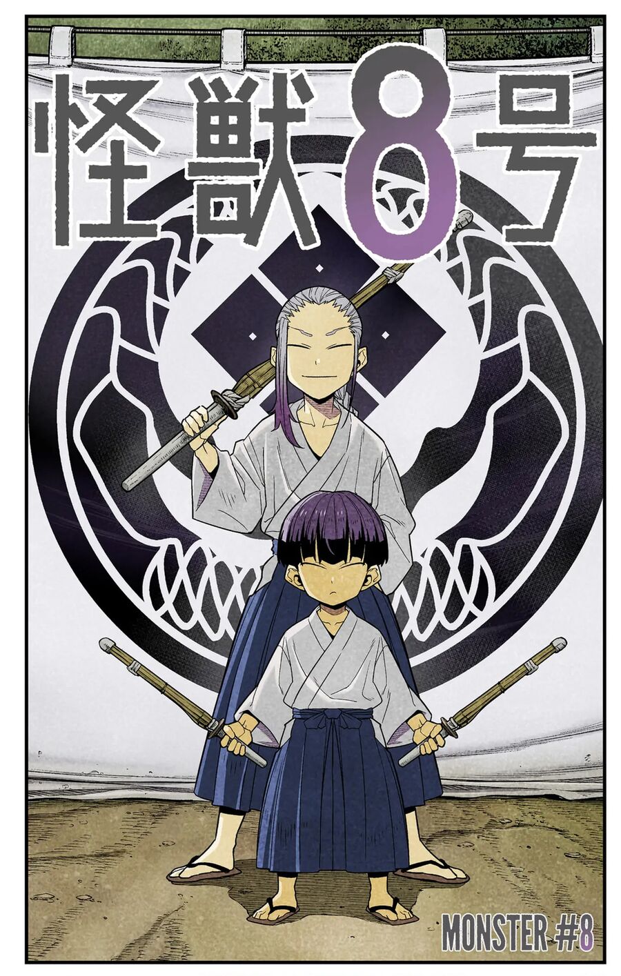 Quái Vật Số 8: Chapter 92.5