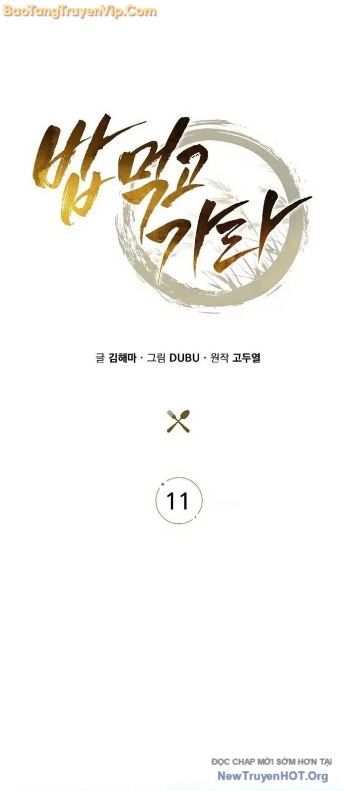 Quán Ăn Định Mệnh: Chapter 11