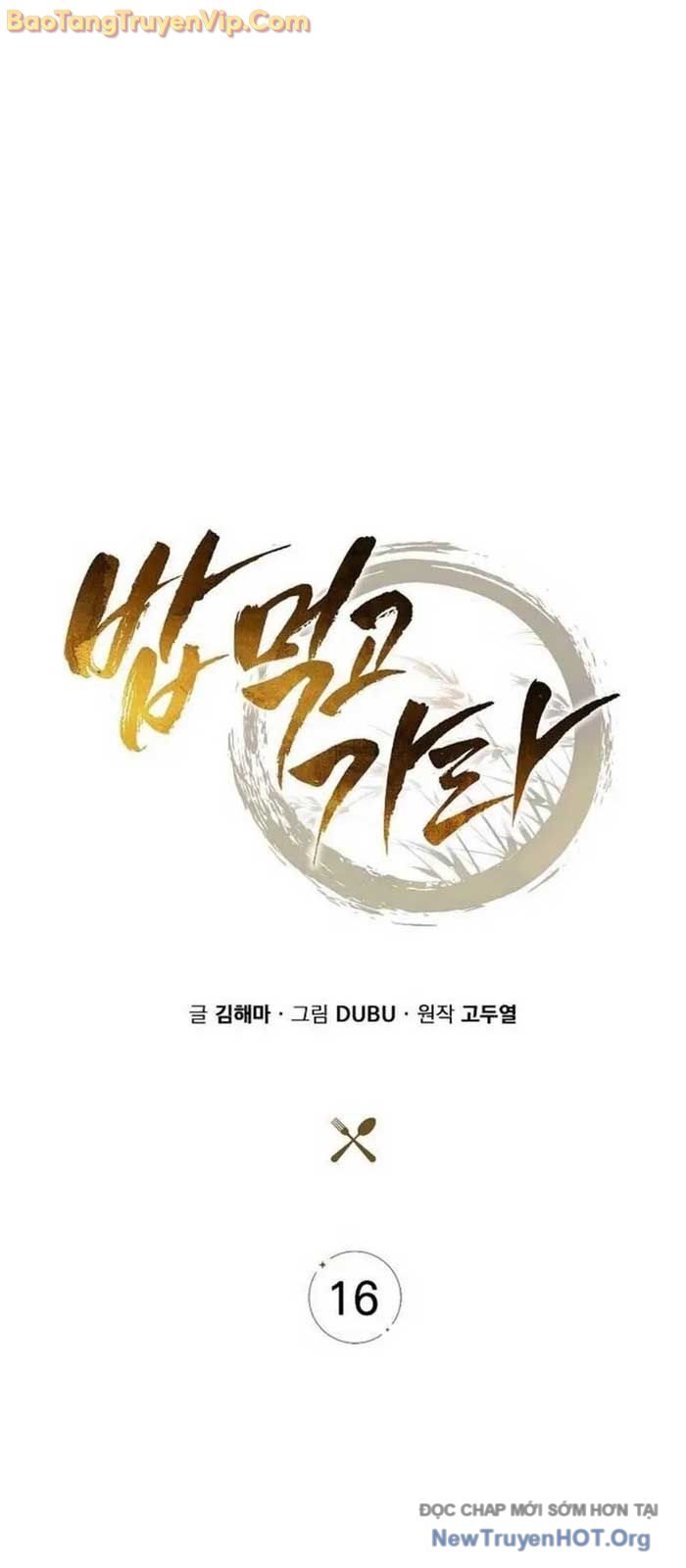 Quán Ăn Định Mệnh: Chapter 16