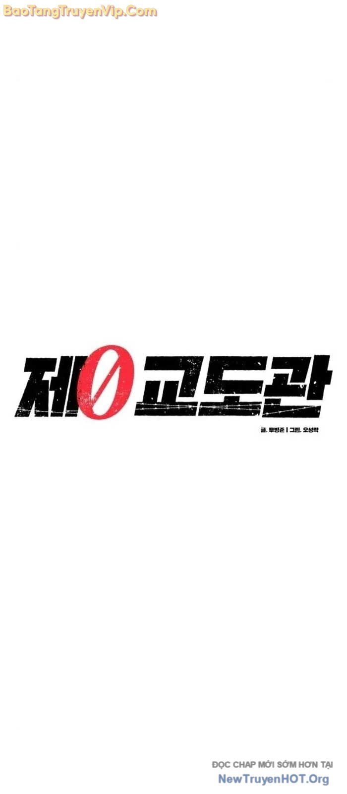 Quản Giáo Số 0: Chapter 14