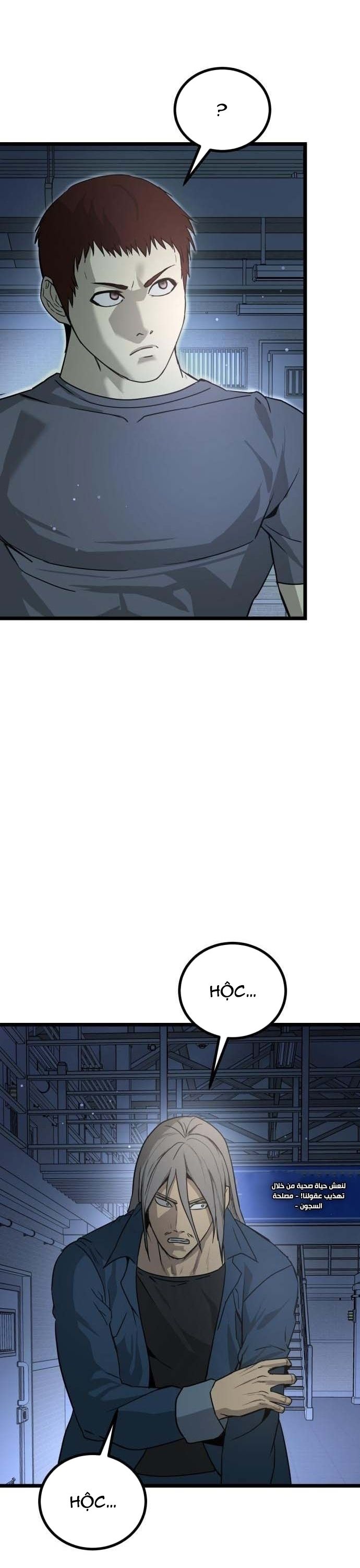 Quản Giáo Số 0: Chapter 17