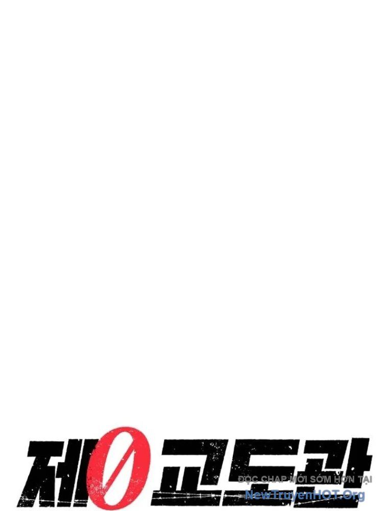 Quản Giáo Số 0: Chapter 2