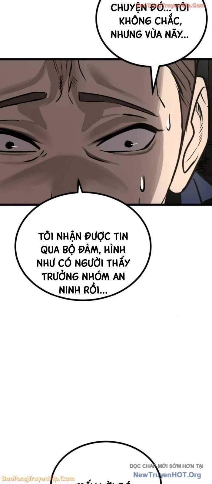 Quản Giáo Số 0: Chapter 21