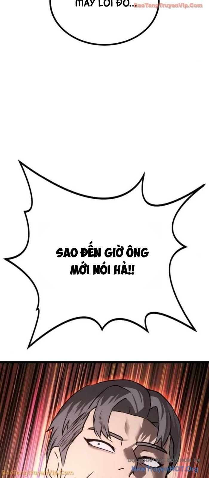 Quản Giáo Số 0: Chapter 21