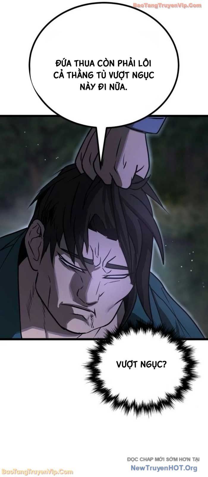 Quản Giáo Số 0: Chapter 21