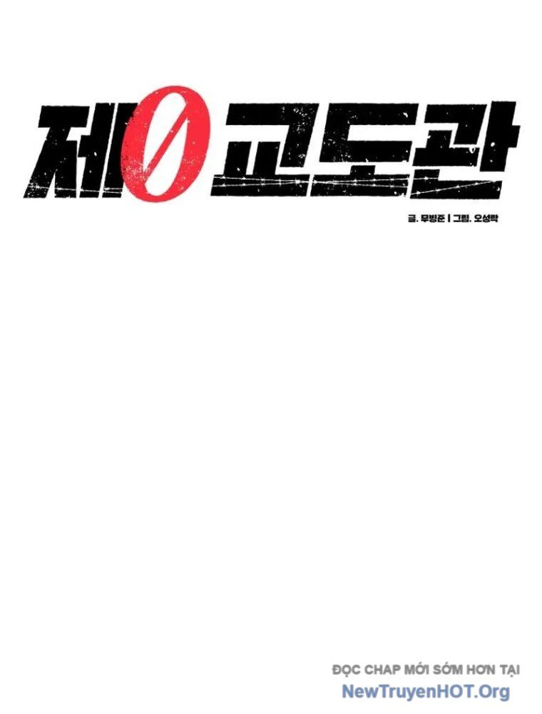 Quản Giáo Số 0: Chapter 4