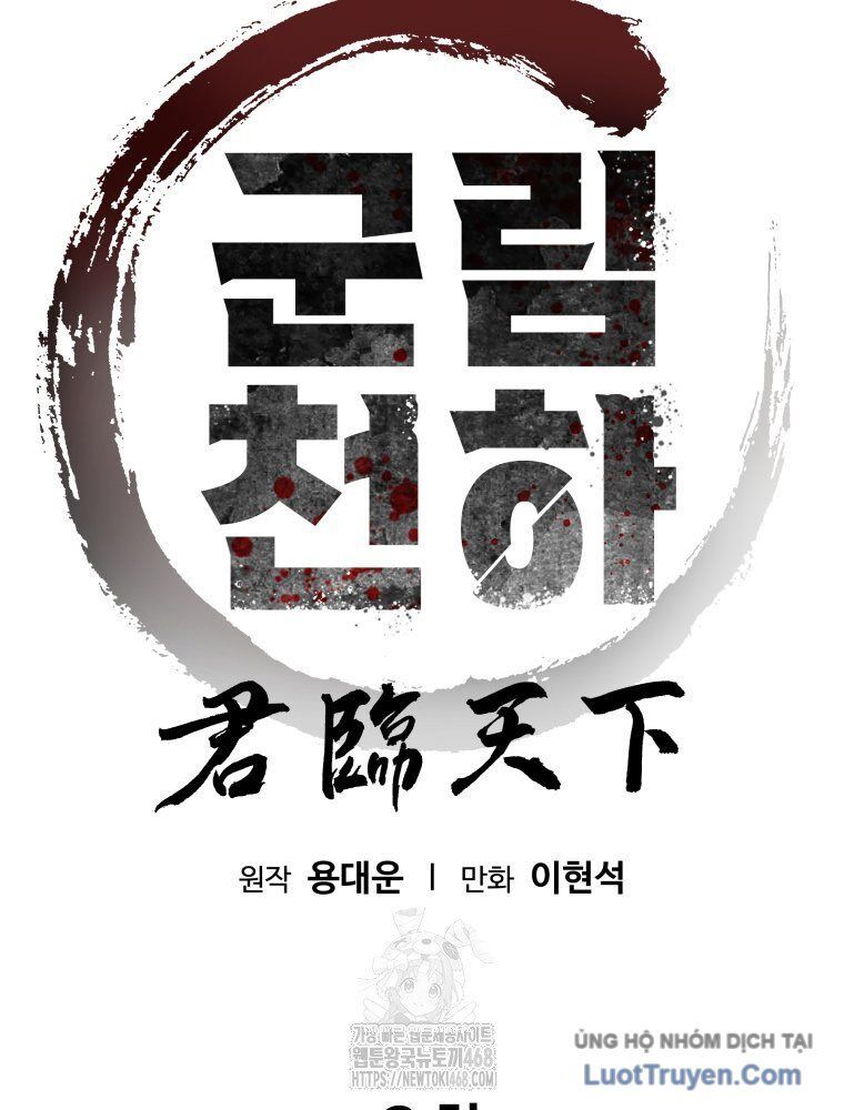 Quân Lâm Thiên Hạ 2: Chapter 3