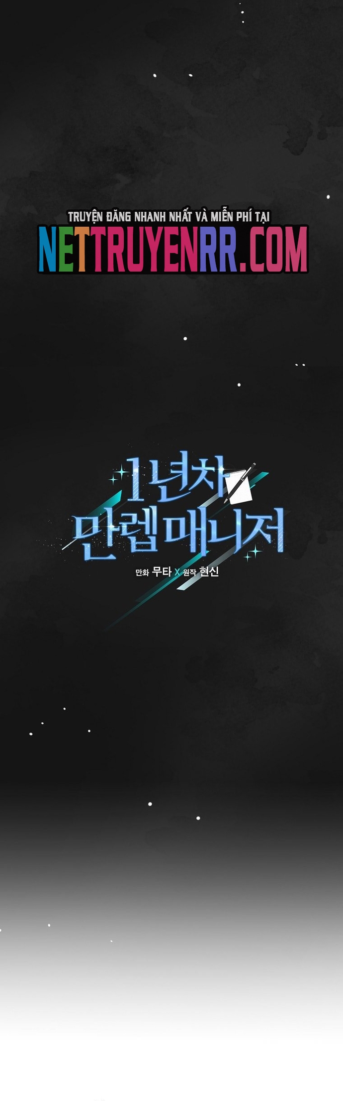 Quản Lý Cấp Cao Nhất Của Năm: Chapter 67