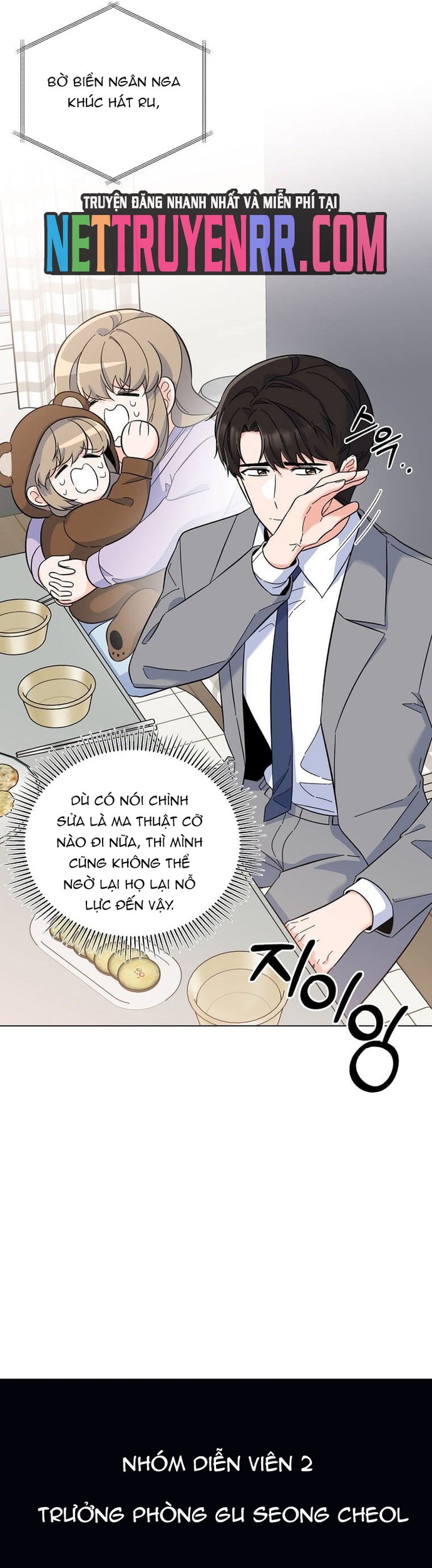 Quản Lý Cấp Cao Nhất Của Năm: Chapter 67