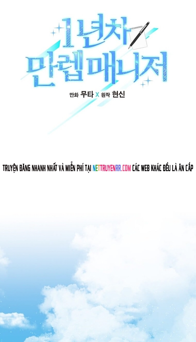 Quản Lý Cấp Cao Nhất Của Năm: Chapter 70
