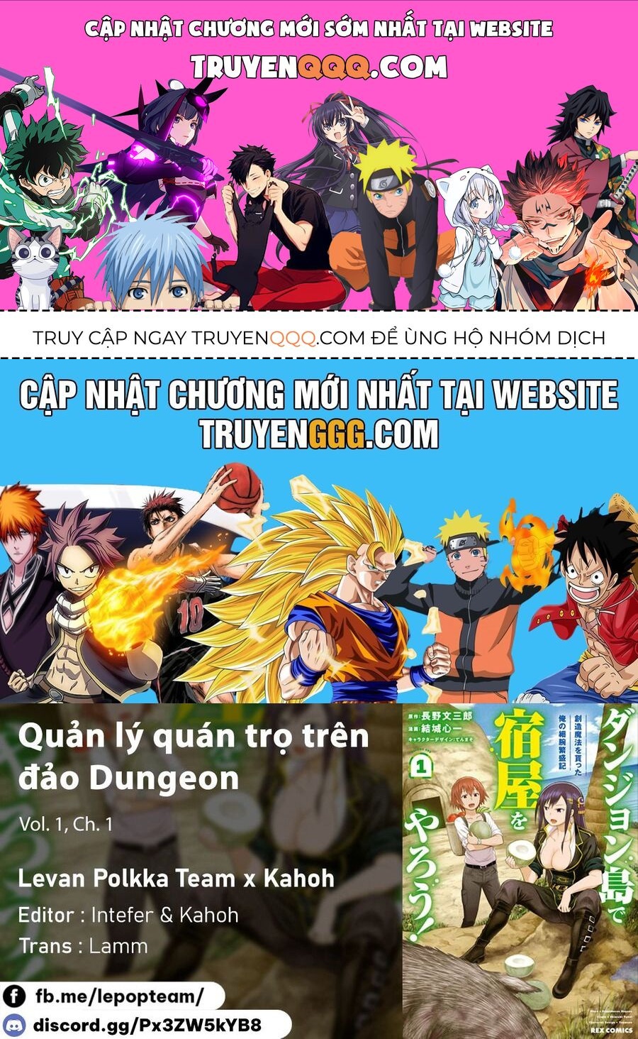 Quản Lý Quán Trọ Trên Đảo Dungeon!: Chapter 1