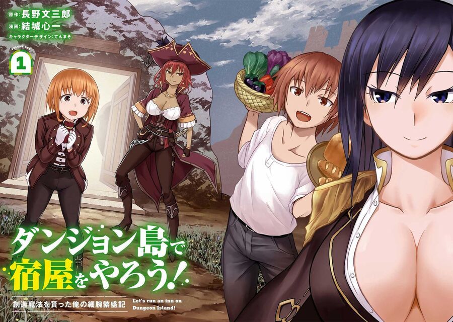 Quản Lý Quán Trọ Trên Đảo Dungeon!: Chapter 1