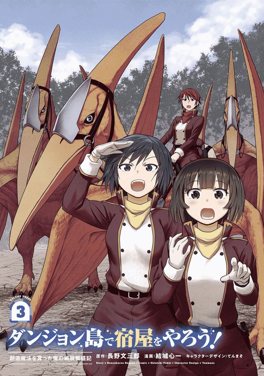 Quản Lý Quán Trọ Trên Đảo Dungeon!: Chapter 13