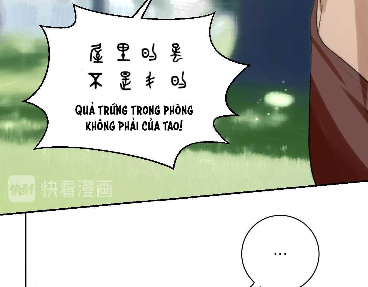 Quanh Năm Có Cá: Chapter 17