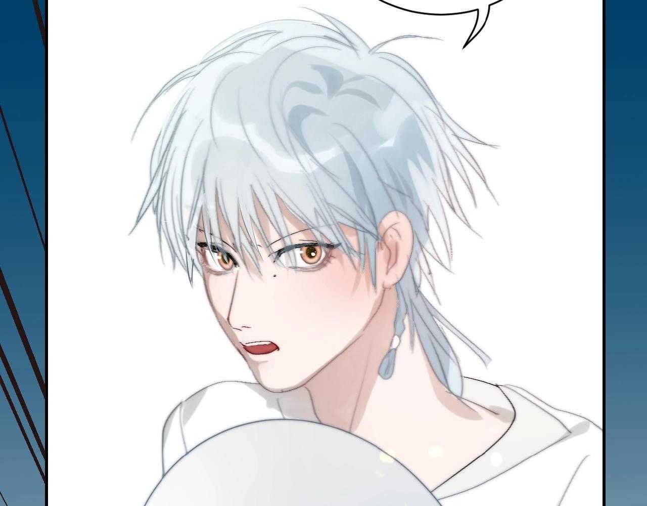 Quanh Năm Có Cá: Chapter 17