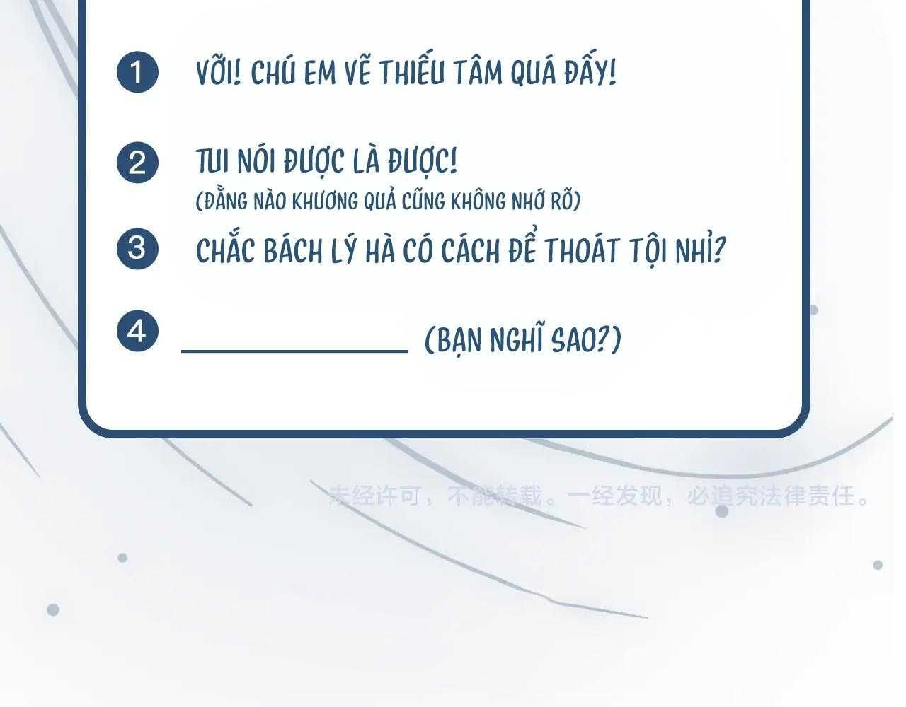 Quanh Năm Có Cá: Chapter 17