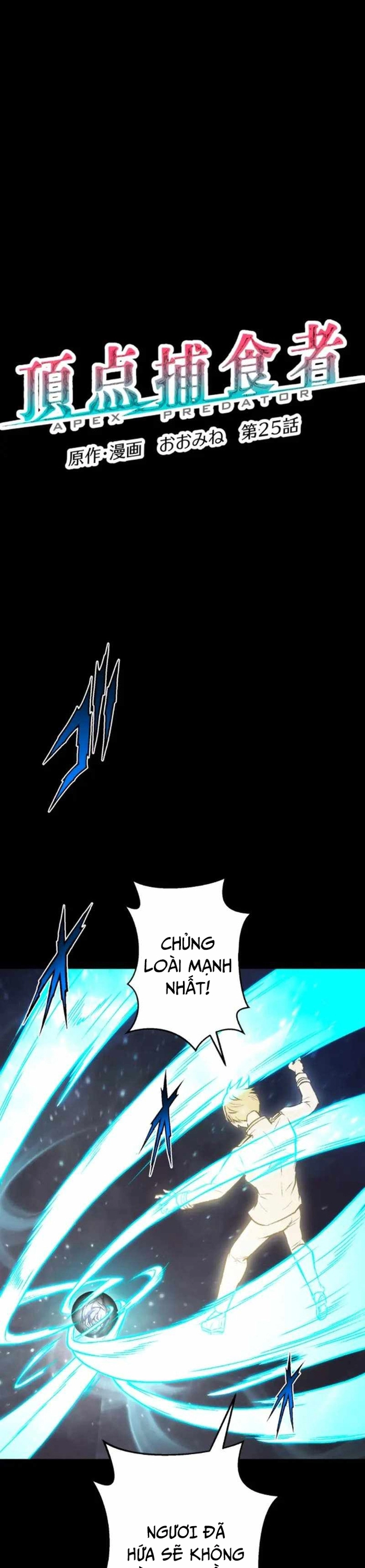 Quật Khởi Từ Tầng Đáy: Chapter 25