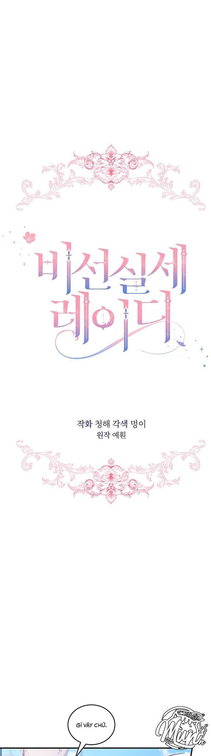 Quý Cô Thế Lực Ngầm: Chapter 94