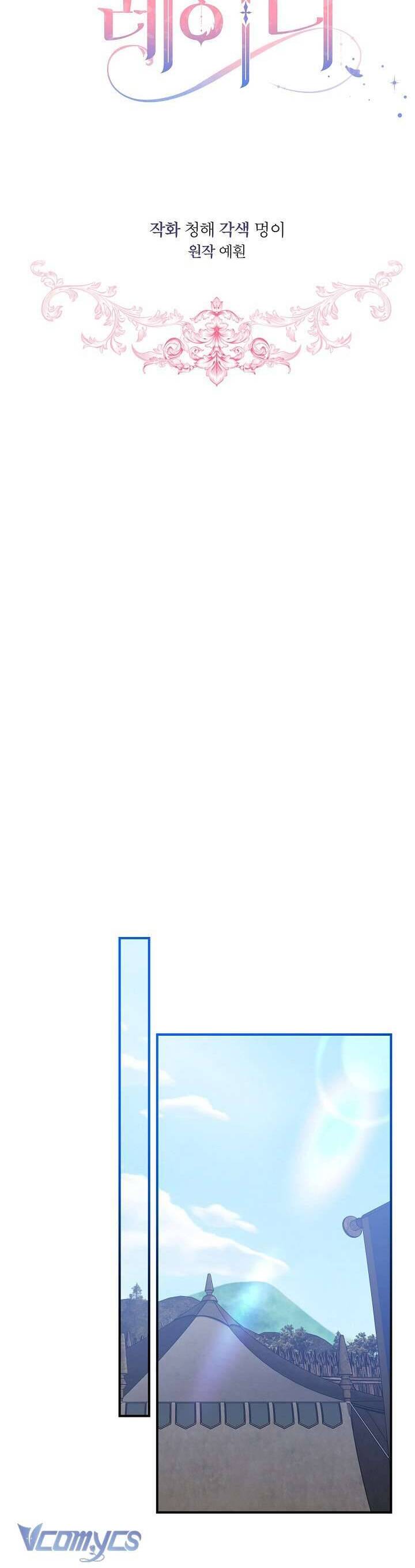 Quý Cô Thế Lực Ngầm: Chapter 95