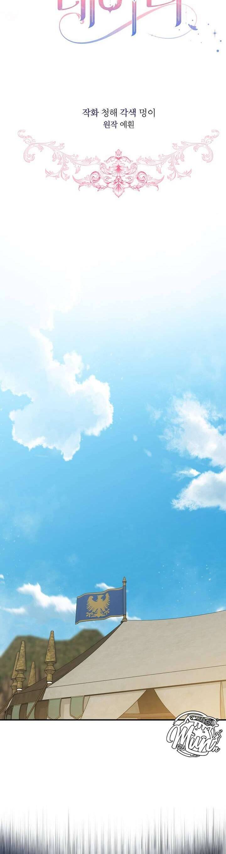 Quý Cô Thế Lực Ngầm: Chapter 96