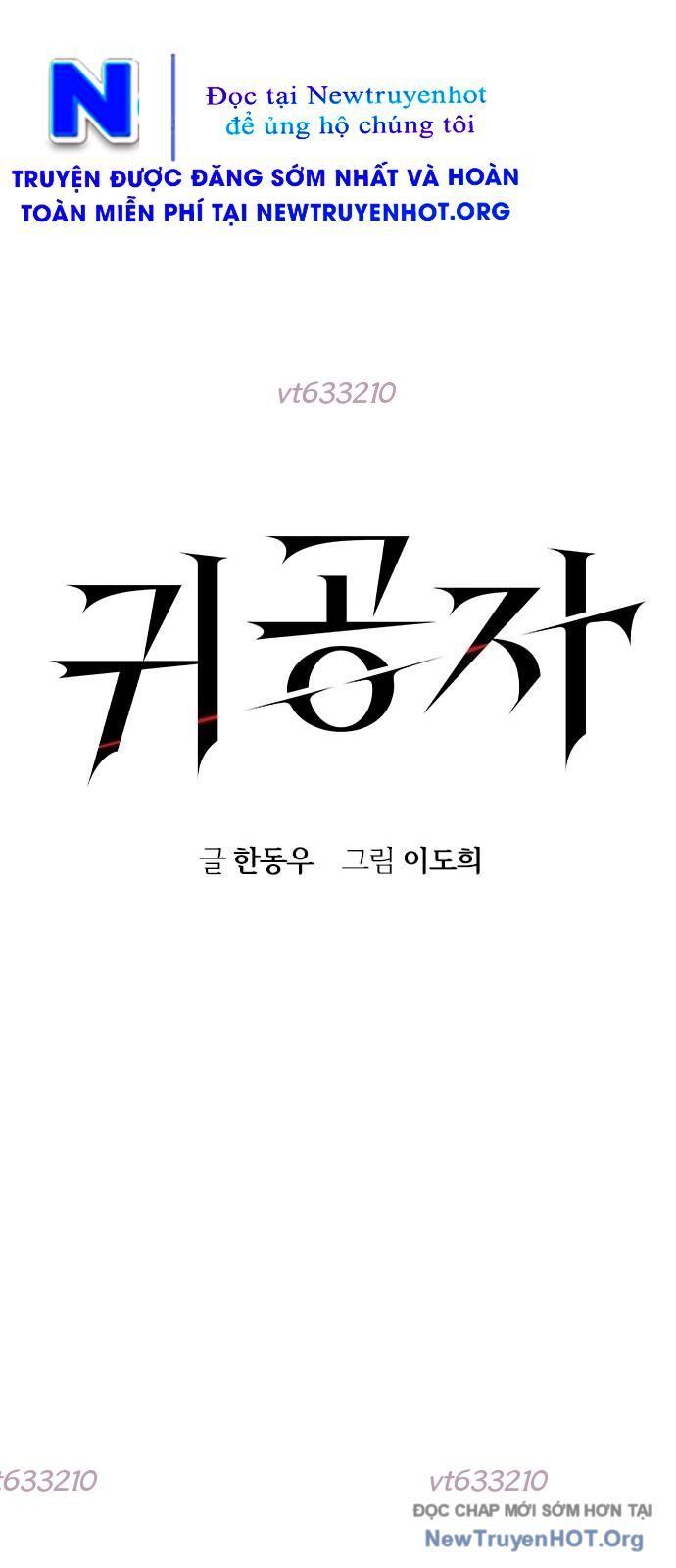 Quý Công Tử: Chapter 45