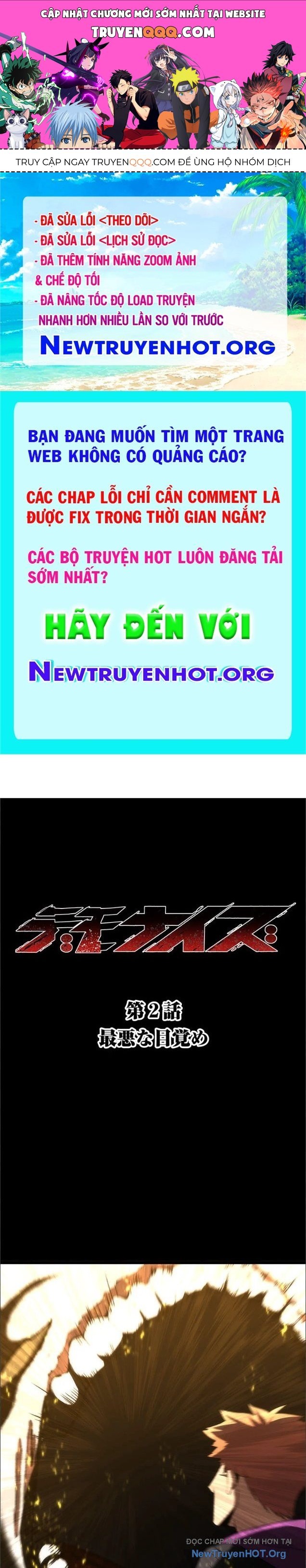 Quỷ Hóa: Chapter 2