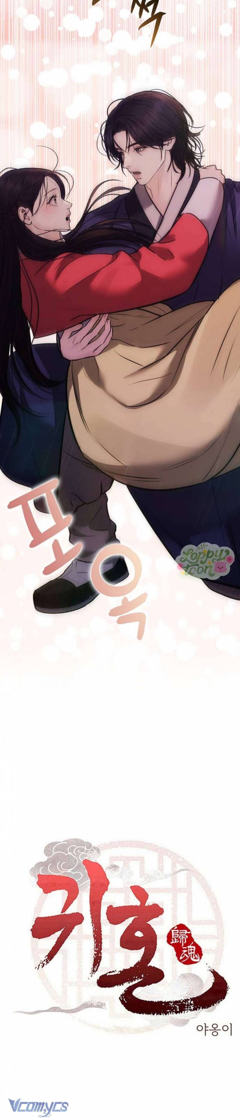 Quỷ Hồn: Chapter 31