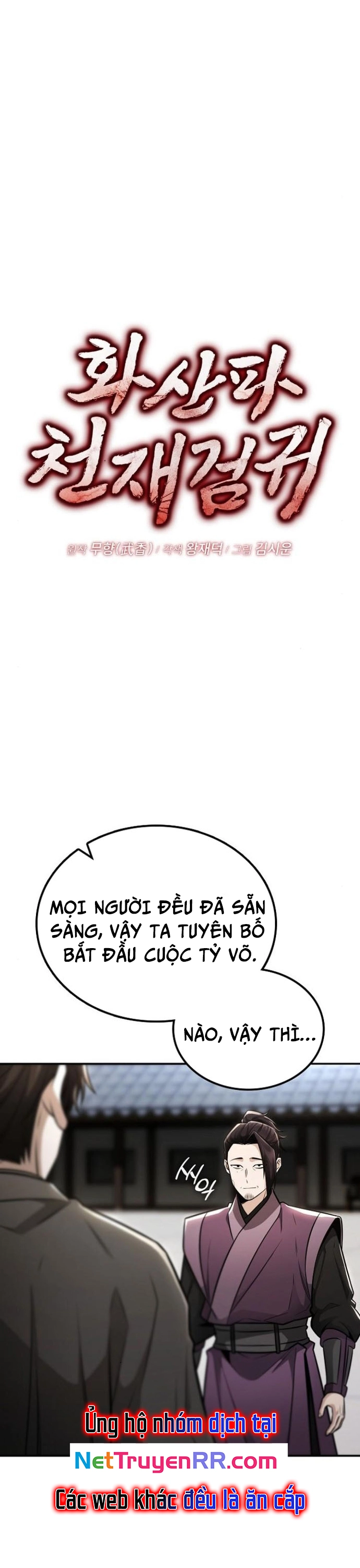 Quỷ Kiếm Thiên Tài Của Hoa Sơn Phái: Chapter 24