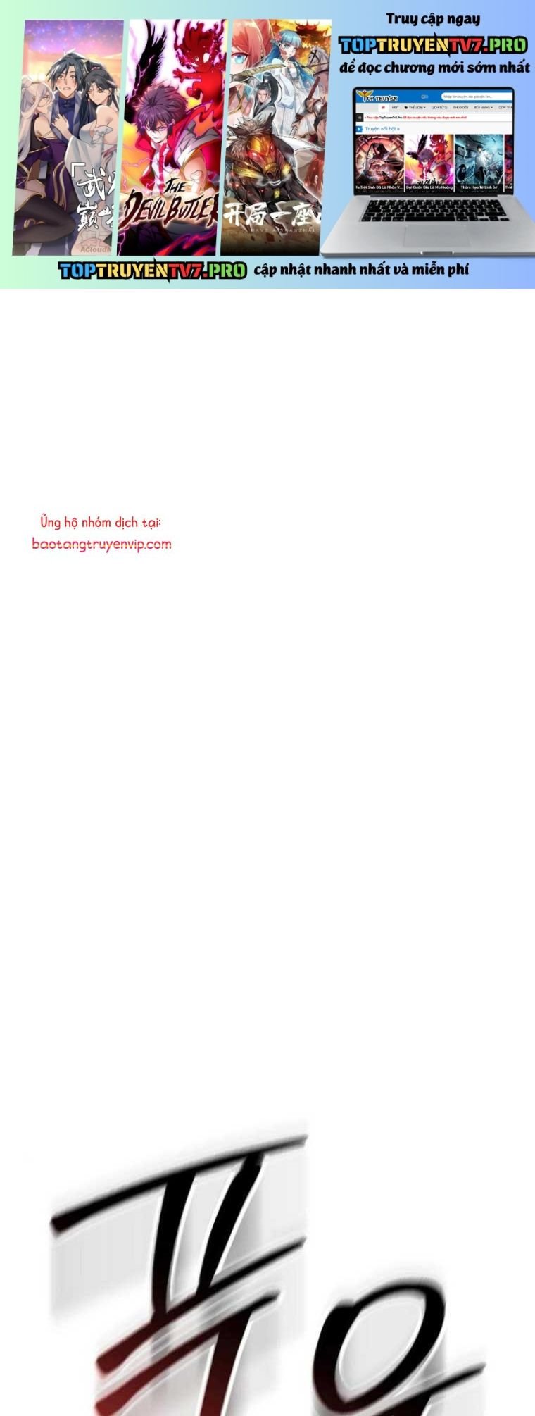 Quỷ Kiếm Thiên Tài Của Hoa Sơn Phái: Chapter 29.1