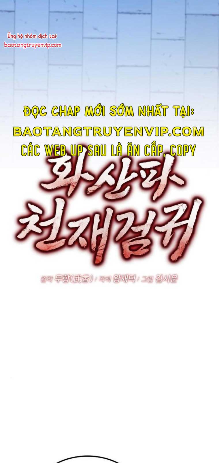 Quỷ Kiếm Thiên Tài Của Hoa Sơn Phái: Chapter 29.1