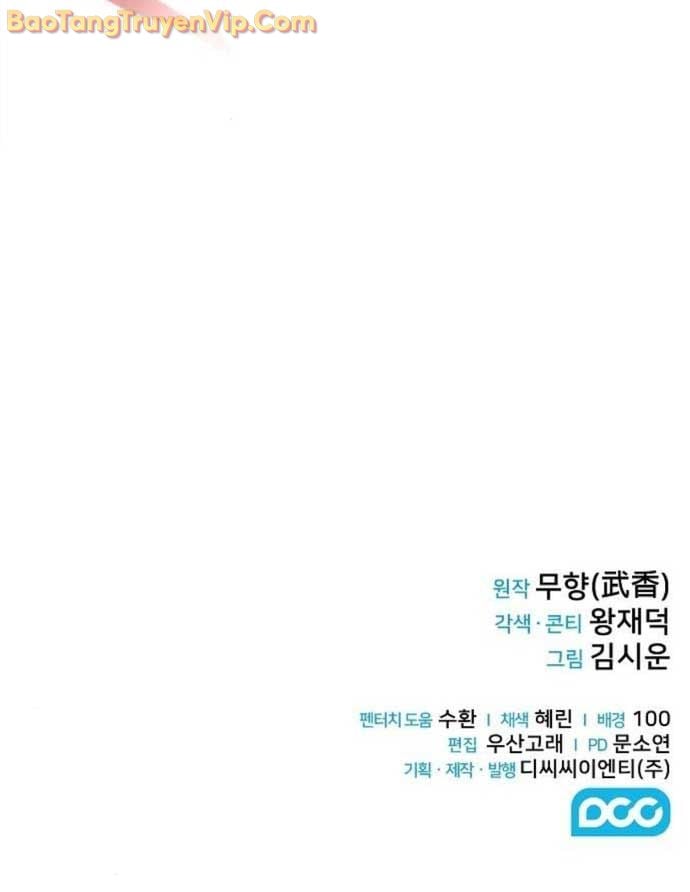 Quỷ Kiếm Thiên Tài Của Hoa Sơn Phái: Chapter 30.1