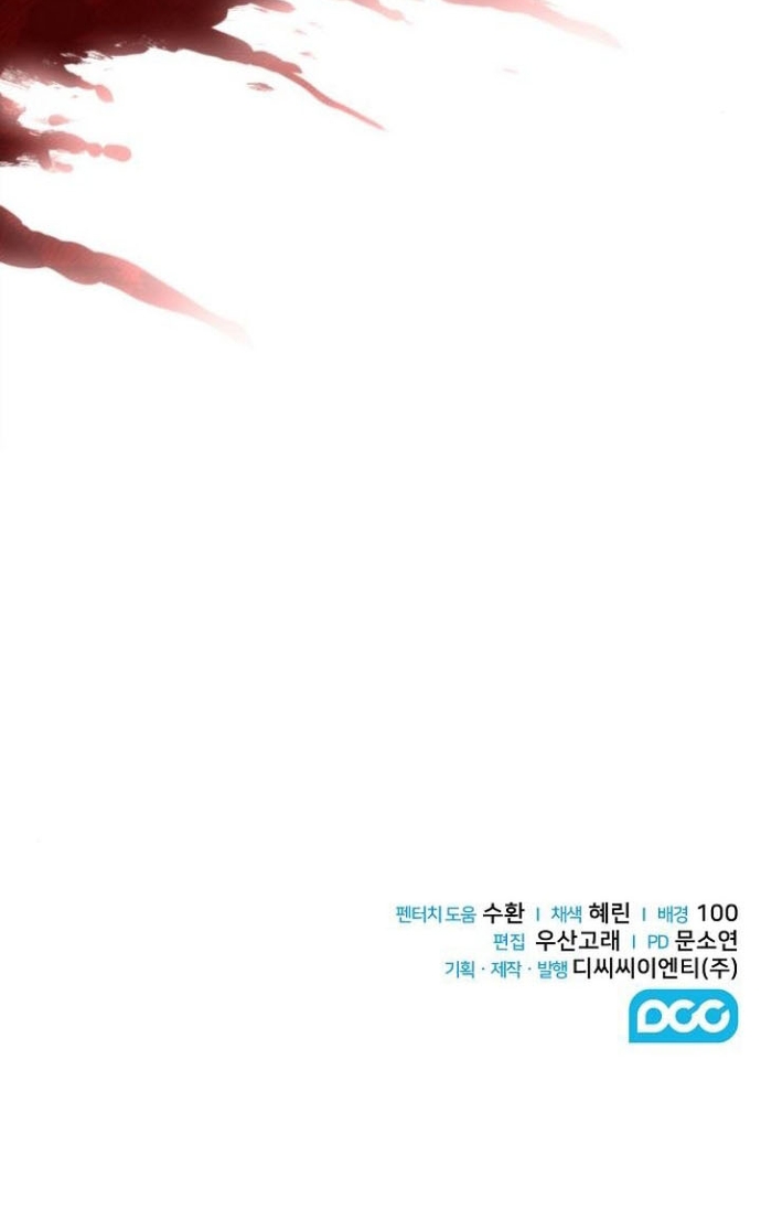 Quỷ Kiếm Thiên Tài Của Hoa Sơn Phái: Chapter 30