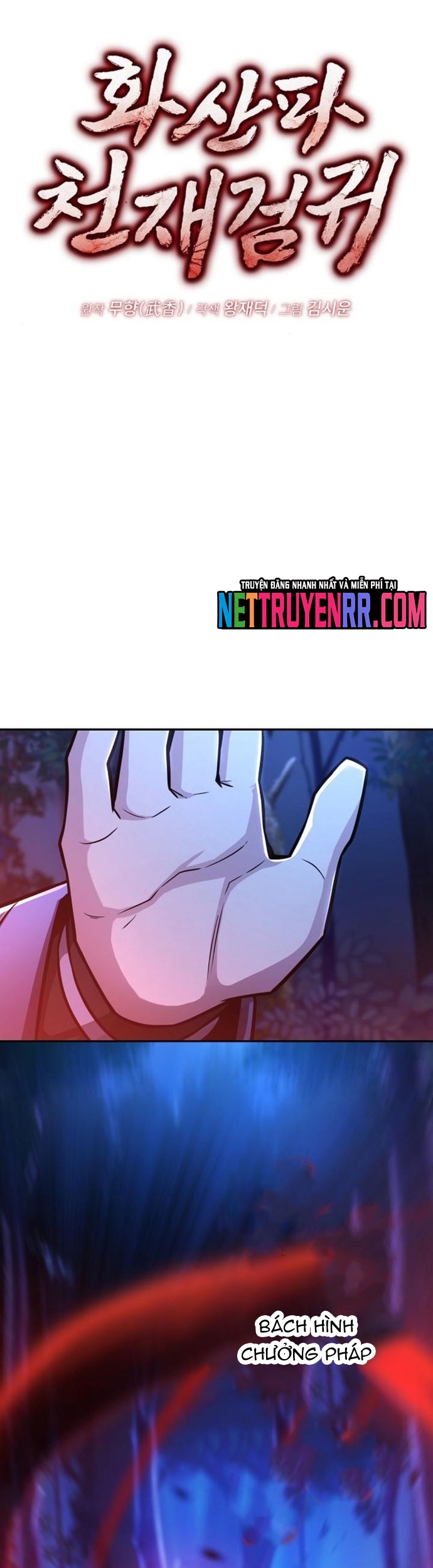 Quỷ Kiếm Thiên Tài Của Hoa Sơn Phái: Chapter 32