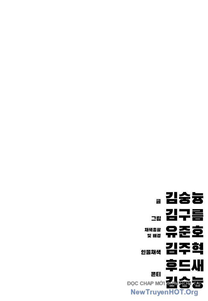 Quỷ Linh Vương: Chapter 0