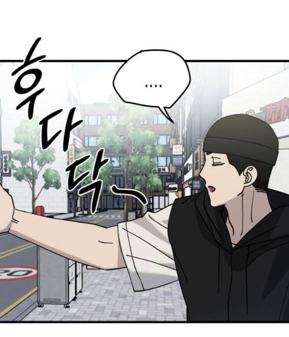 Quy Luật Về Rác Rưởi: Chapter 27