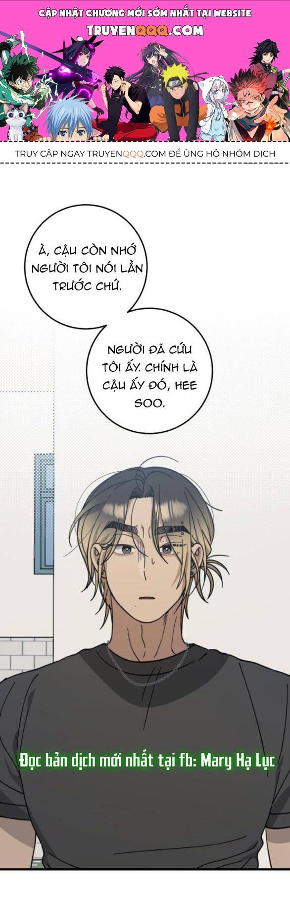 Quy Luật Về Rác Rưởi: Chapter 33