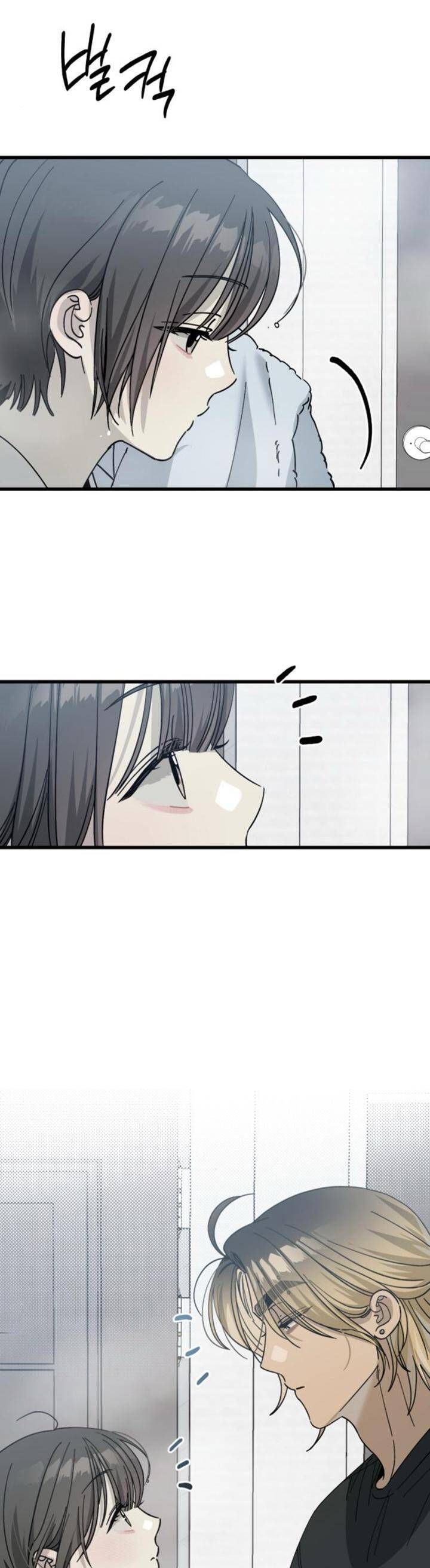 Quy Luật Về Rác Rưởi: Chapter 4