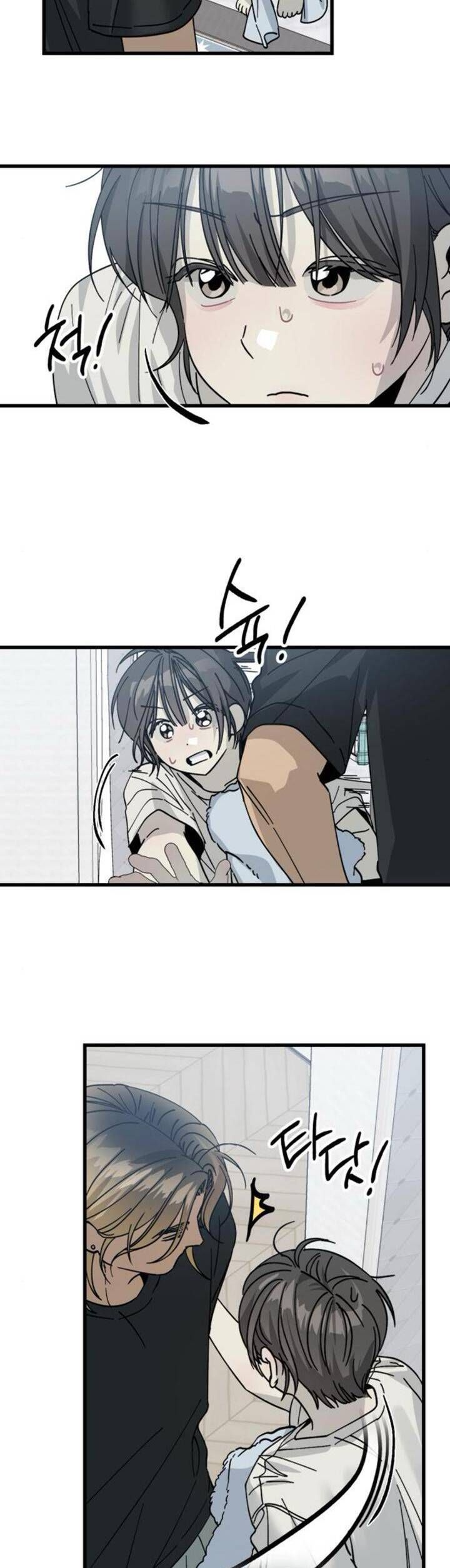 Quy Luật Về Rác Rưởi: Chapter 4