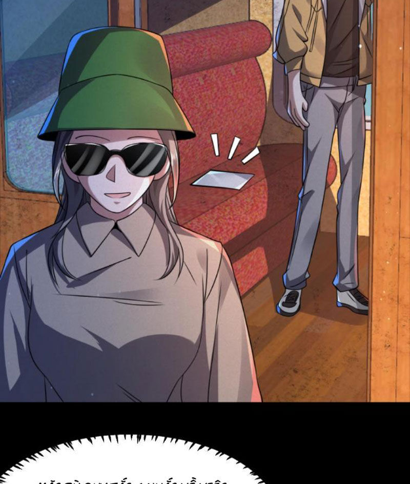 Quy Tắc Chuyện Lạ: Bắt Đầu Hóa Thân Đánh Lui Chiến Thần: Chapter 62.1